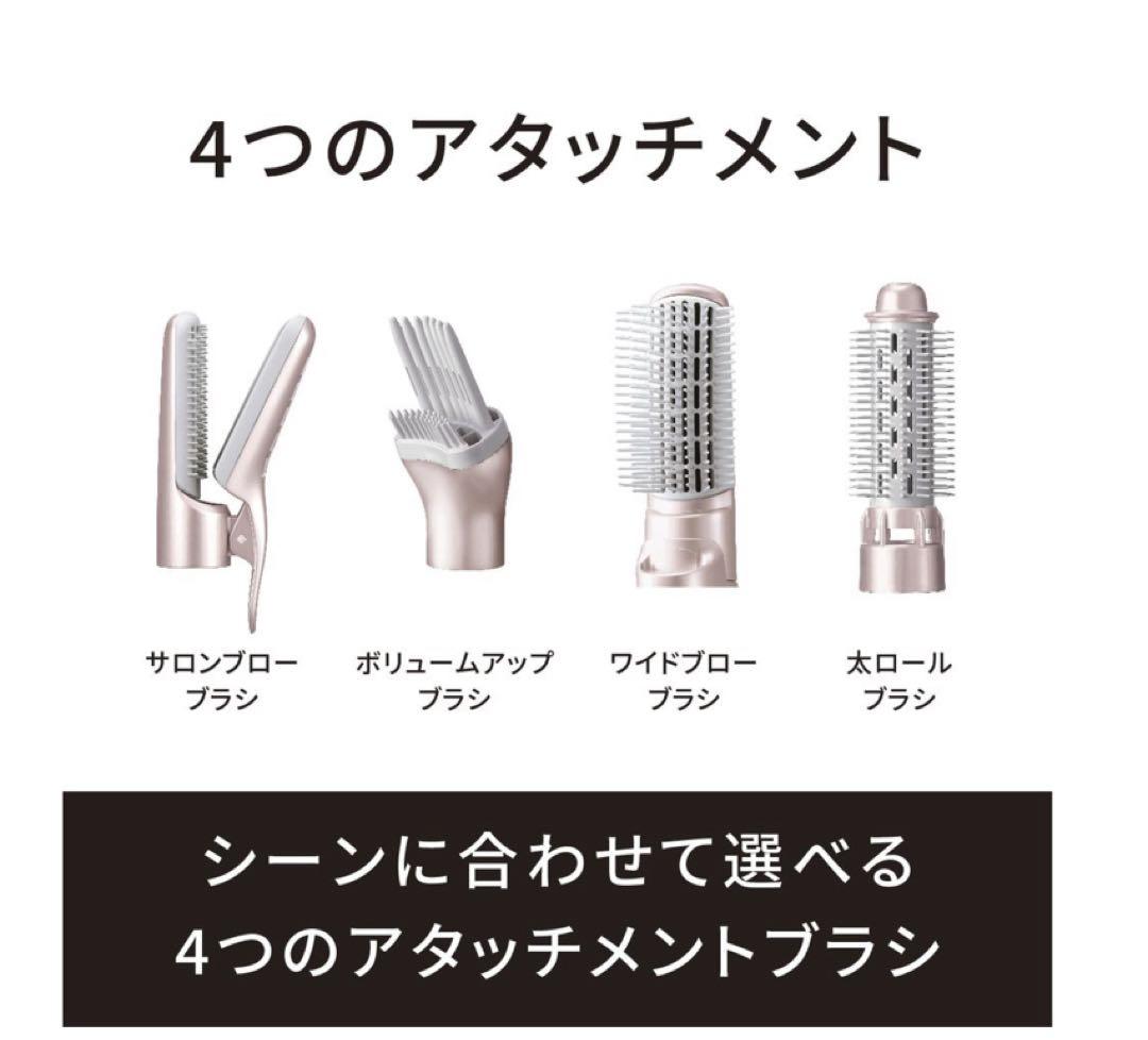 ◾️未使用品◾️パナソニック ナノケアくるくるドライヤー EH-KN9F 海外使用可