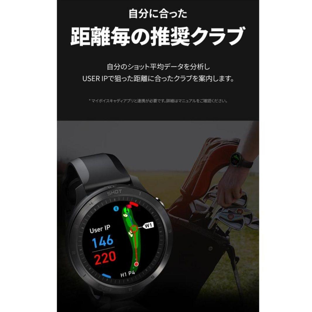 【新品未開封】Voice Caddie T11 pro　ボイスキャディ