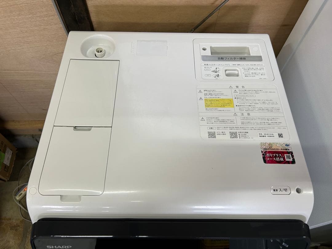 シャープ ドラム式洗濯乾燥機 ES-W113-SL 洗濯11kg/乾燥6.0kg