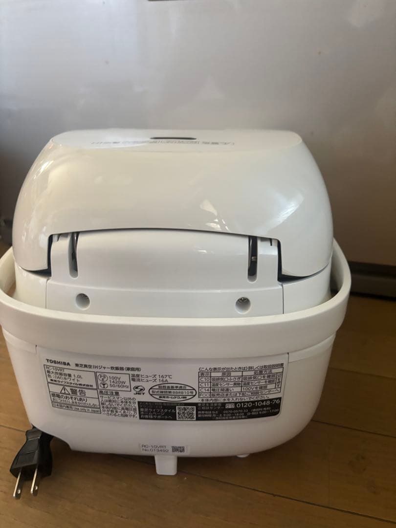 TOSHIBA　RC-10VRT　2022 年製真空IH炊飯器