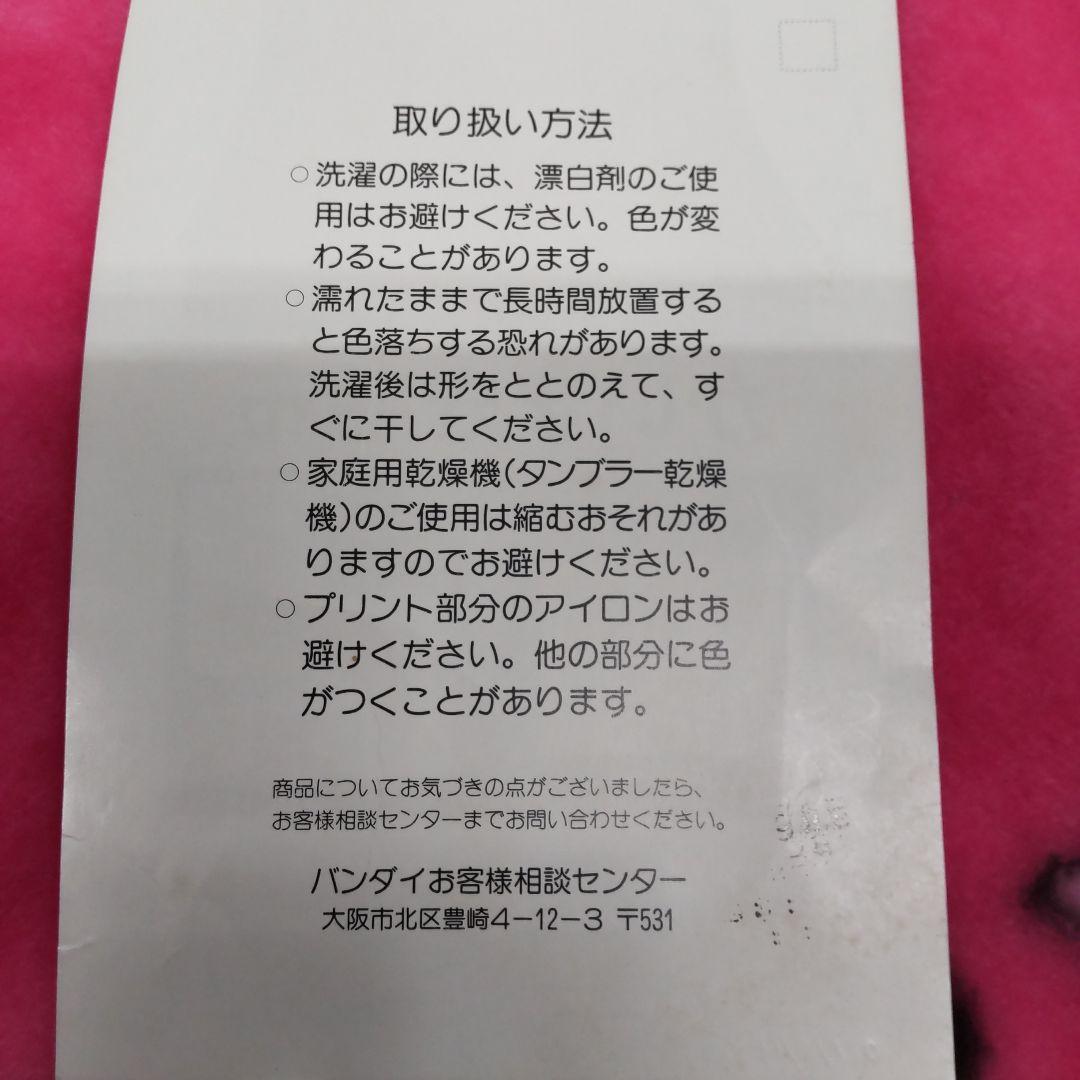 セーラームーン かいまき毛布