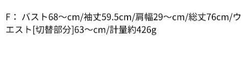 リゼクシー　ドッキングフレアミニニットワンピース