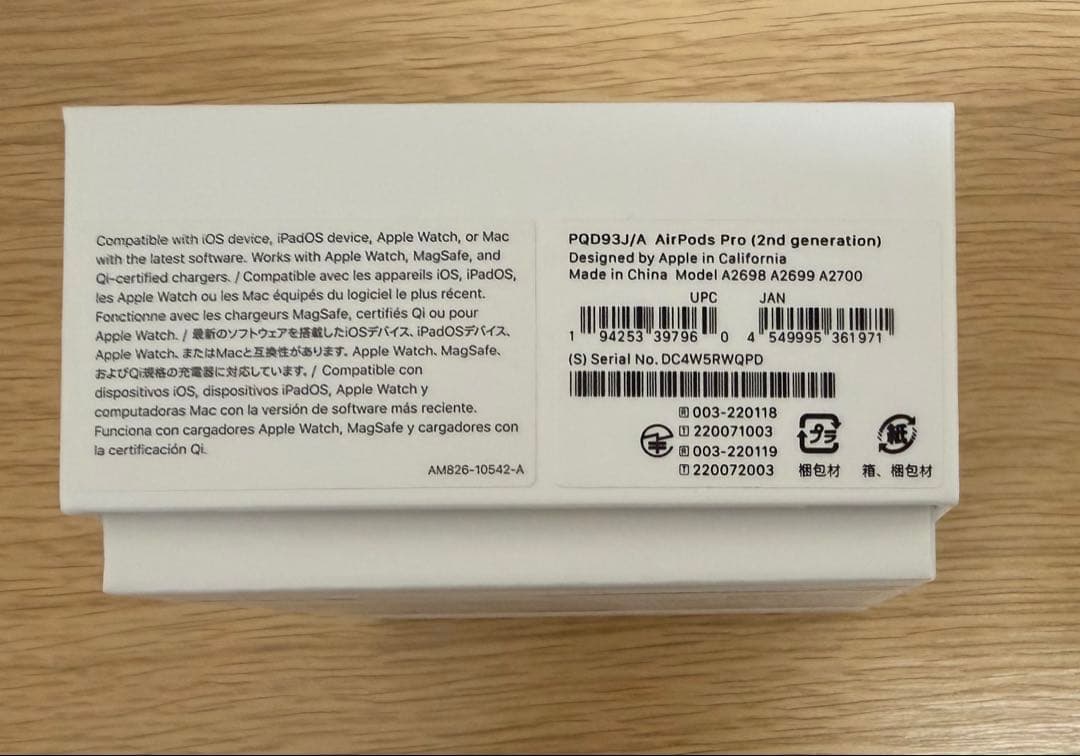 AirPods Pro 第2世代 Lightning