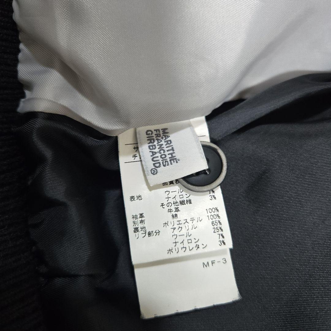 マリテ フランソワ ジルボー 袖レザー ウール スタジャン ワッペン