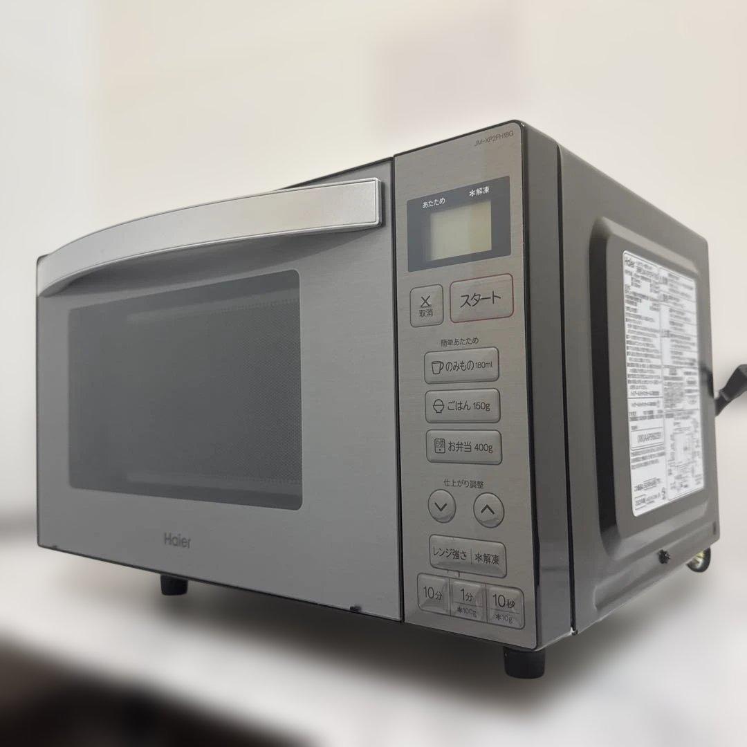 美品 Haier 2023年製 電子レンジ スタイリッシュモデル Hzフリー