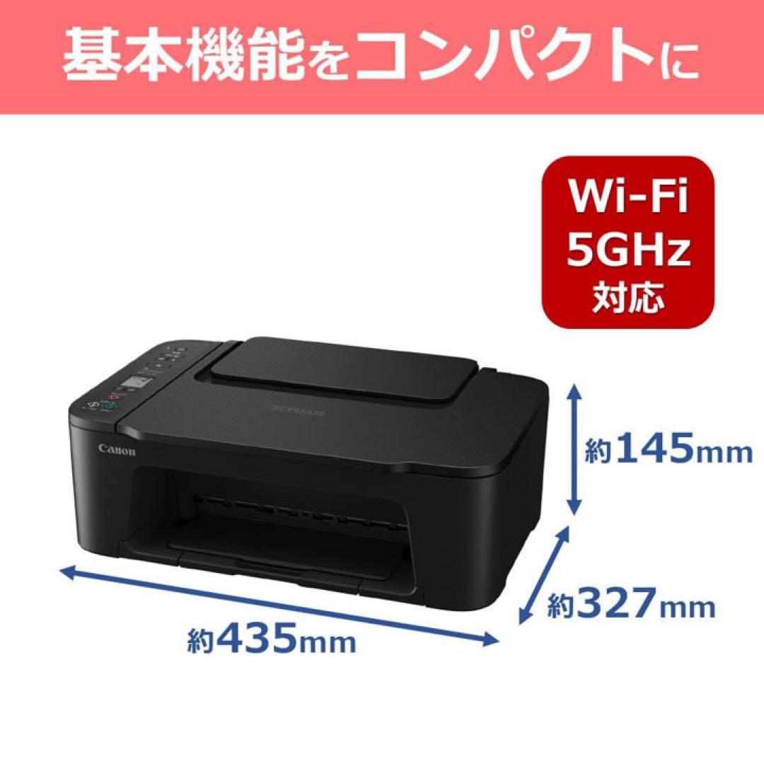 プリンター複合機 TS3730本体スキャナー機能搭載 CANON 新品 KQ68