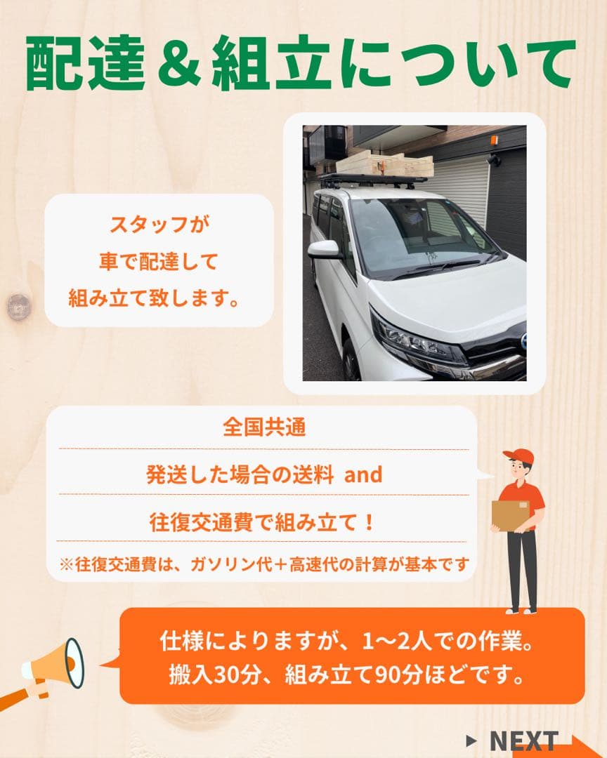 うんてい　室内用　ボルダリング　登り棒　滑り台