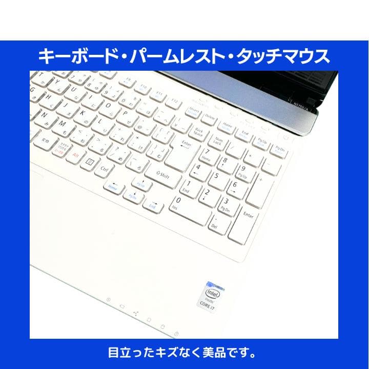 【タッチ i7×16GB×新品SSD✨】NEC／豪華アプリ／すぐ使える✨N703