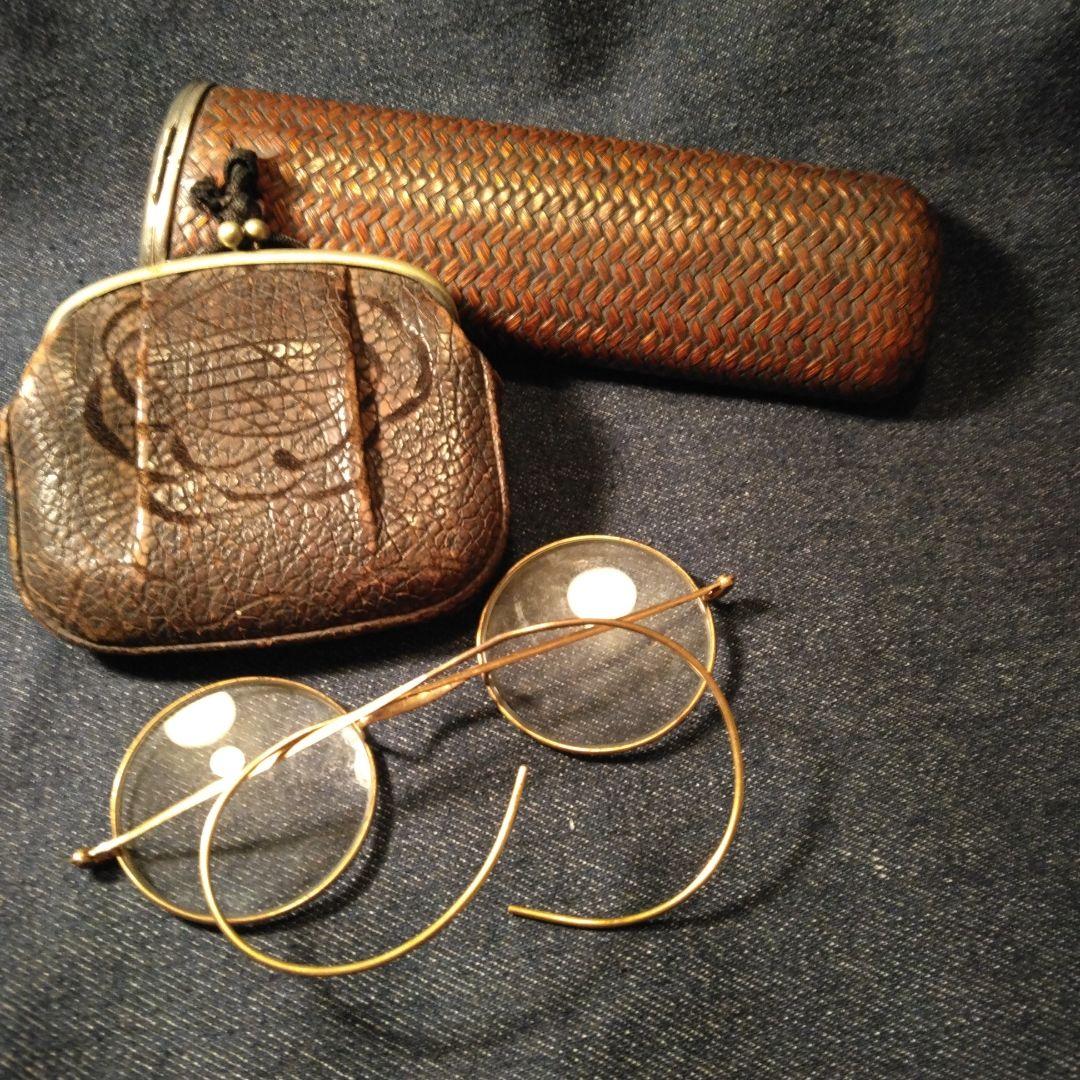 明治時代？編み込み眼鏡ケースと眼財布セット　ビンテージ　アンテーク　骨董