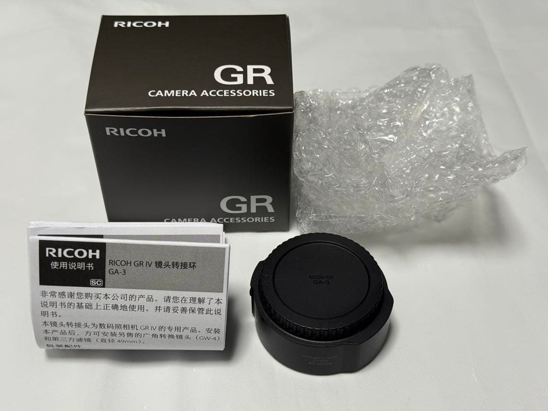 RICOH GR IV 本体 レンズ アクセサリー 一式セット