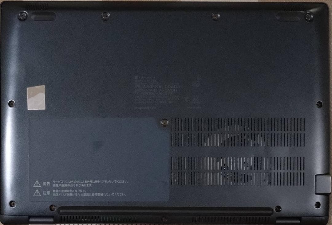 G83KW/12世代i5/SSD 256GB/16GB/FHD/13.3②