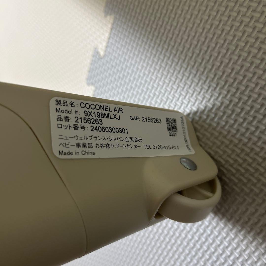 (美品) アップリカ　ココネルエアー　ホワイトグレー　　ベビーベッド