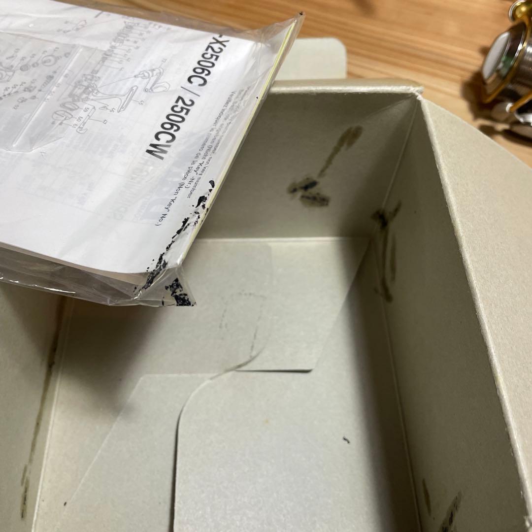 DAIWA TD-X2506C カスタム品 旧TD ダイワ