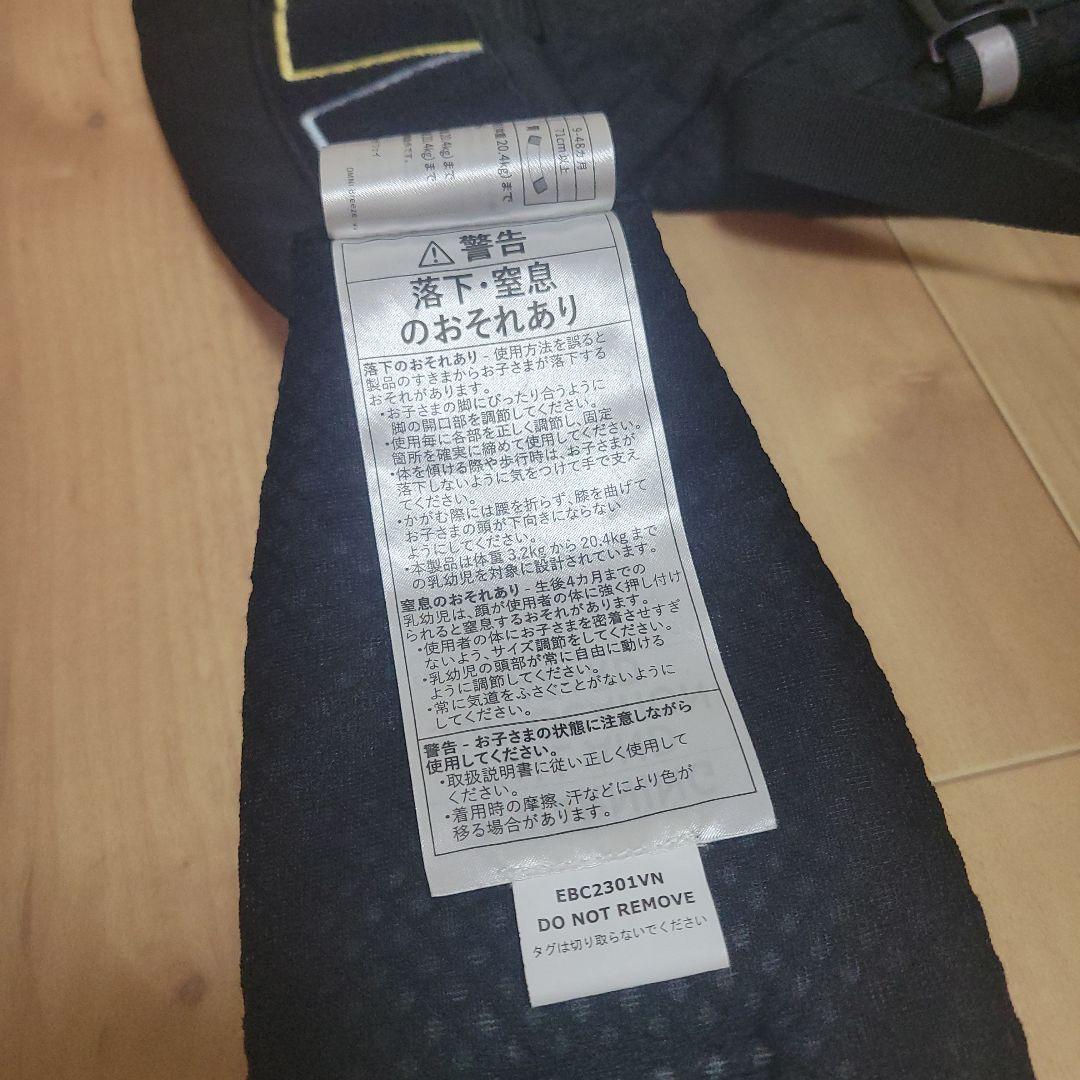 エルゴベビー 抱っこ紐 オムニブリーズ メッシュ オニキスブラック