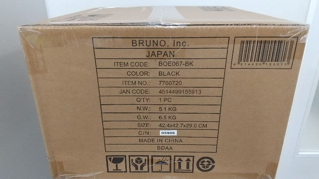 【新品未開封】BRUNO ブルーノ スチーム＆ベイクトースター ブラック