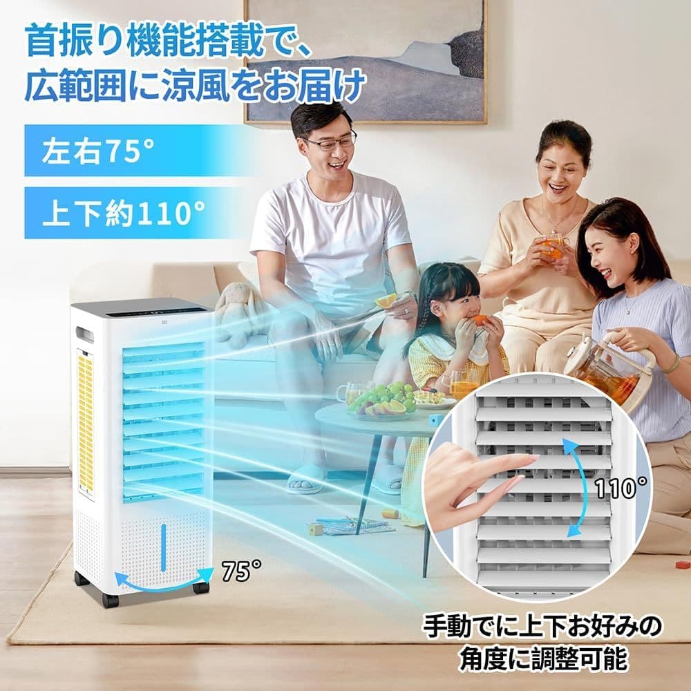 ✨️夏到来✨️冷風機 3段階風量 45b静音 上下右左自動首振り 8L大容量③