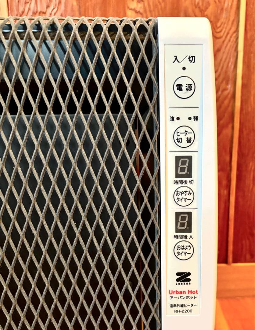 【動作確認済】ゼンケン 電気ヒーター アーバンホット RH-2200 日本製