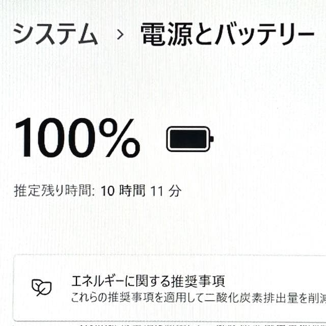 明日迄の価格】極美品》＊MS Offiec2024認証/レッツノートCF-SV1