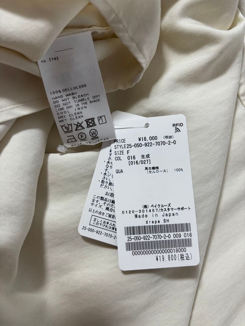 【新品未使用】プラージュ drapeシャツ
