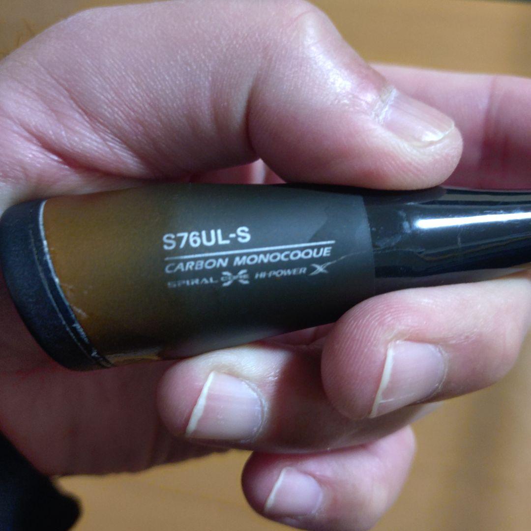 SHIMANO soare Xtune mb 最終値下げ