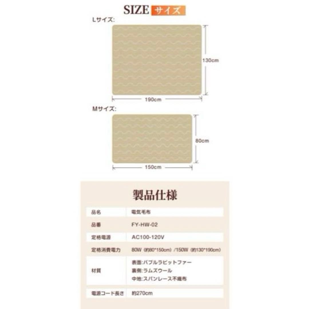 毛布 電気毛布 掛け敷き ブランケット もこもこ ふわふわ シングル 保温 白