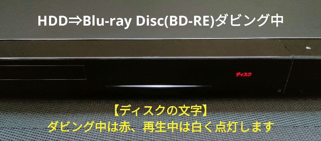 超美品！2TB！W録！高画質！WiFi内蔵！SONY BDZ-EW520