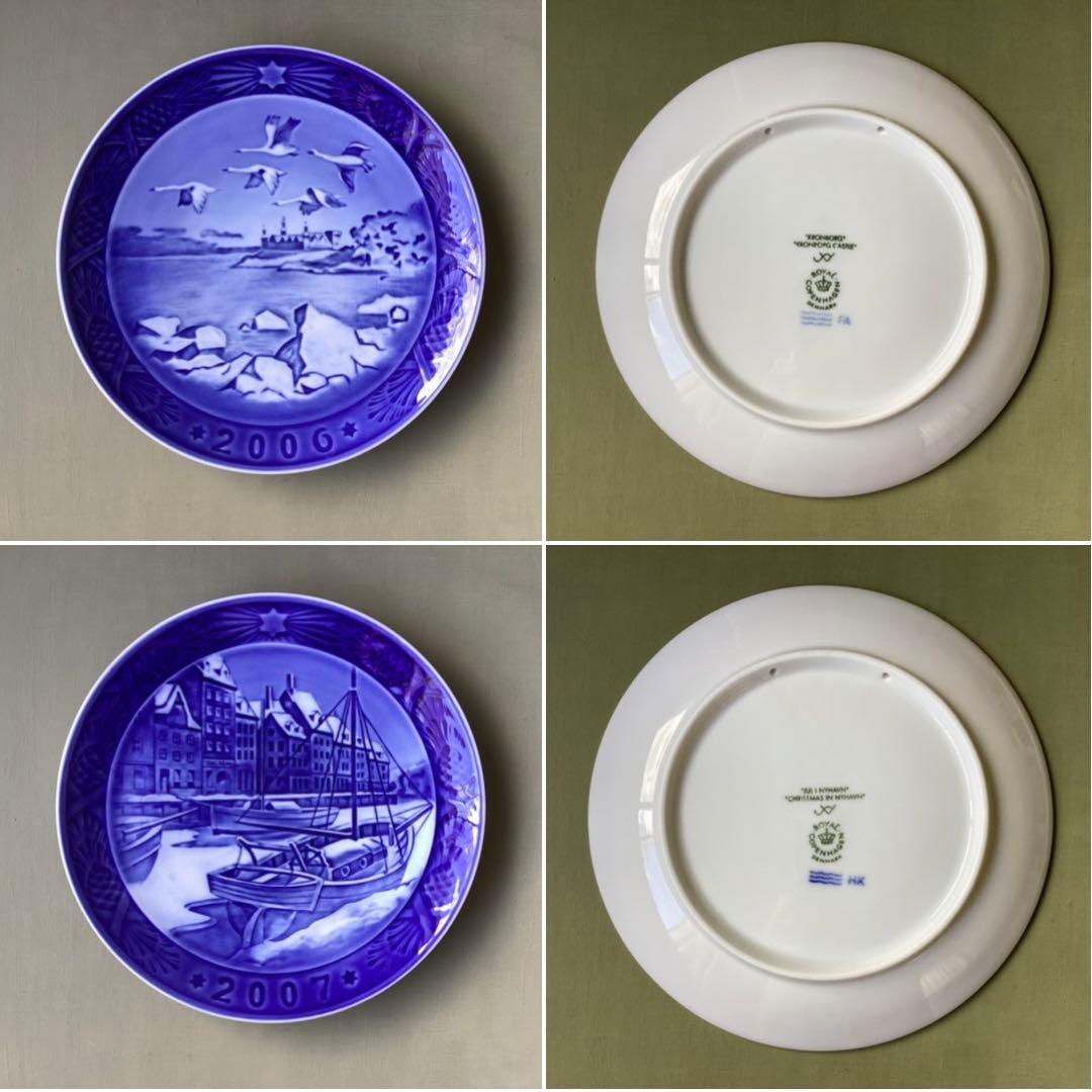 ロイヤルコペンハーゲン　イヤープレート　1992〜2008年　17枚セット