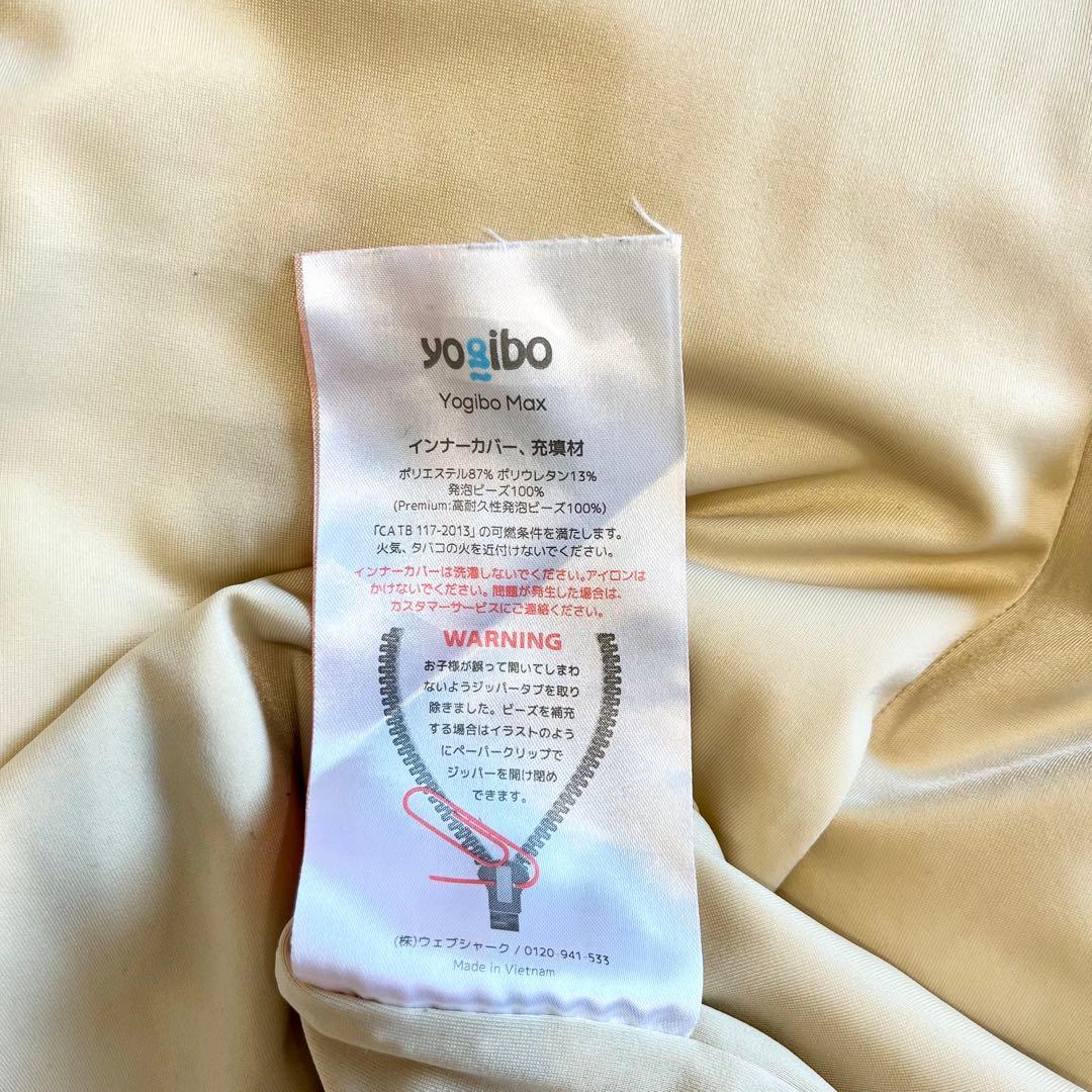 Yogibo ラックス　マックス　ダークグレー