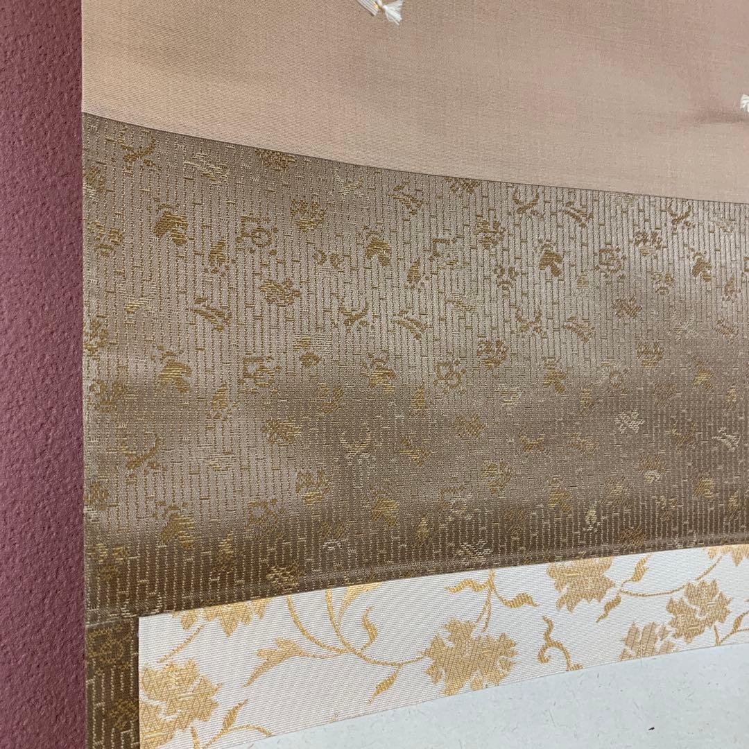 美品 掛け軸 薬師寺 吉野玄輝作「喫茶去」共箱 禅語 年中掛け