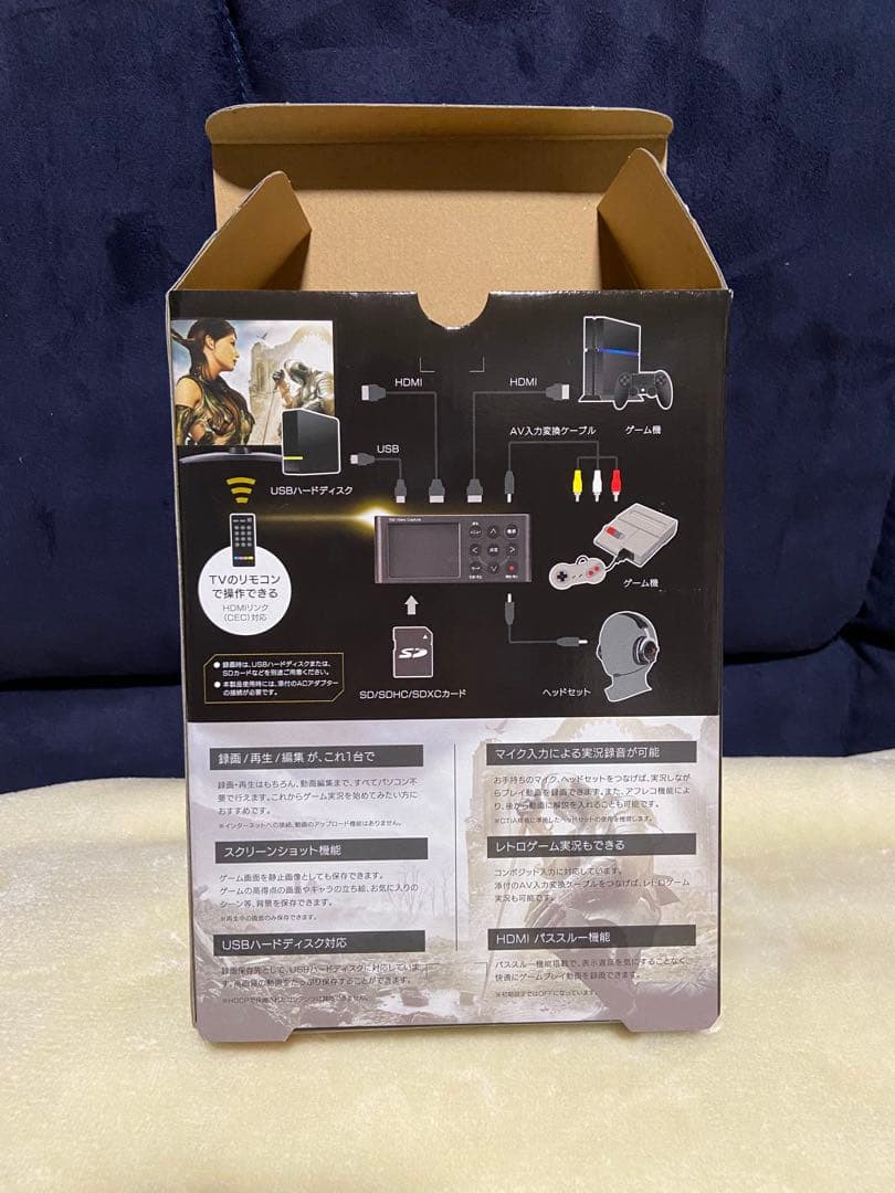 I-O DATA GV-HDREC キャプチャーボード