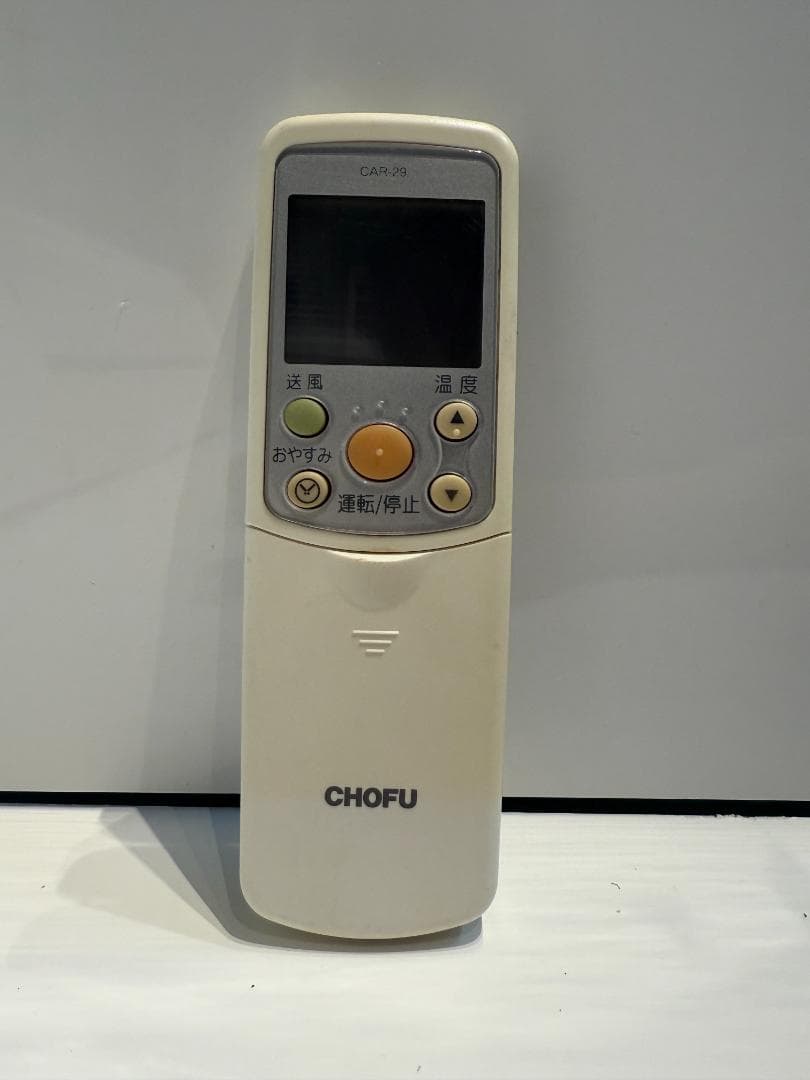 221　CHOFU　2018年製エアコン　6～8畳用