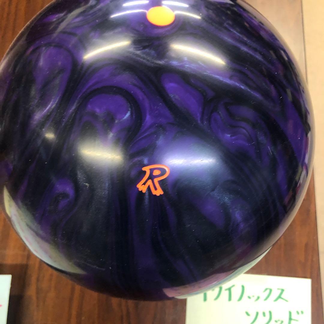 インテルリーコン　ラディカル