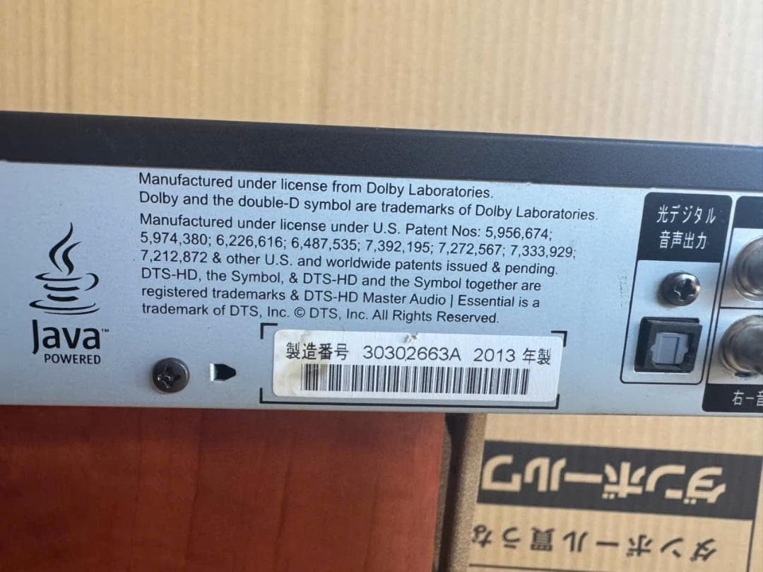 Maxell IV＆ブルーレイディスクレコーダー BIV-R521