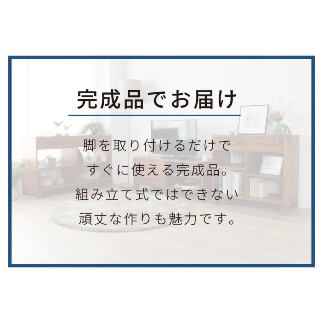 リビングボード 80 キャビネット サイドボード 飾り棚 アジアン カフェ 北欧