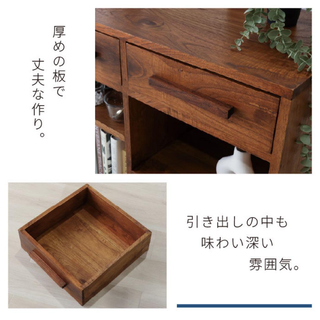 リビングボード 80 キャビネット サイドボード 飾り棚 アジアン カフェ 北欧