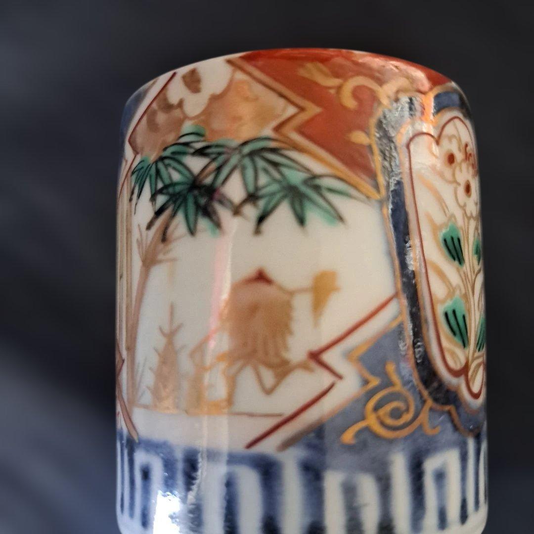 「かわいい のぞき猪口」 古伊万里猪口(直径4.5～5cm) 2客セット 骨董ア