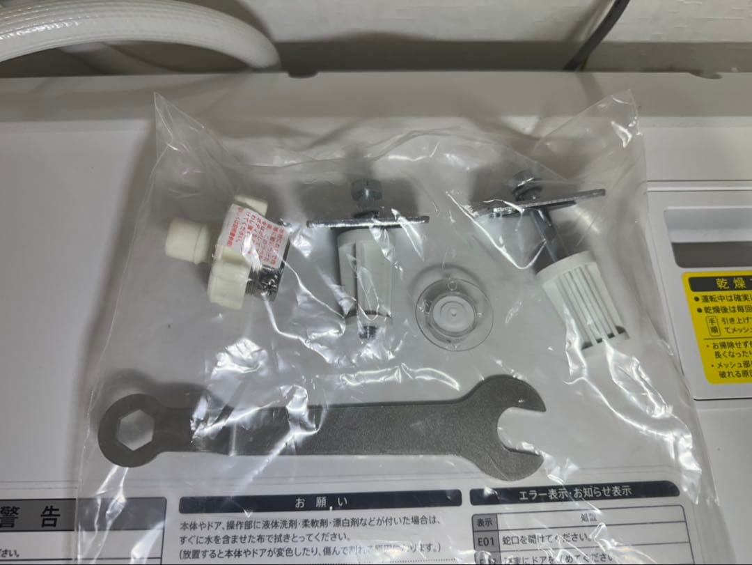 Momo出品　SHARP ドラム式洗濯機 ※12/18-21で発送