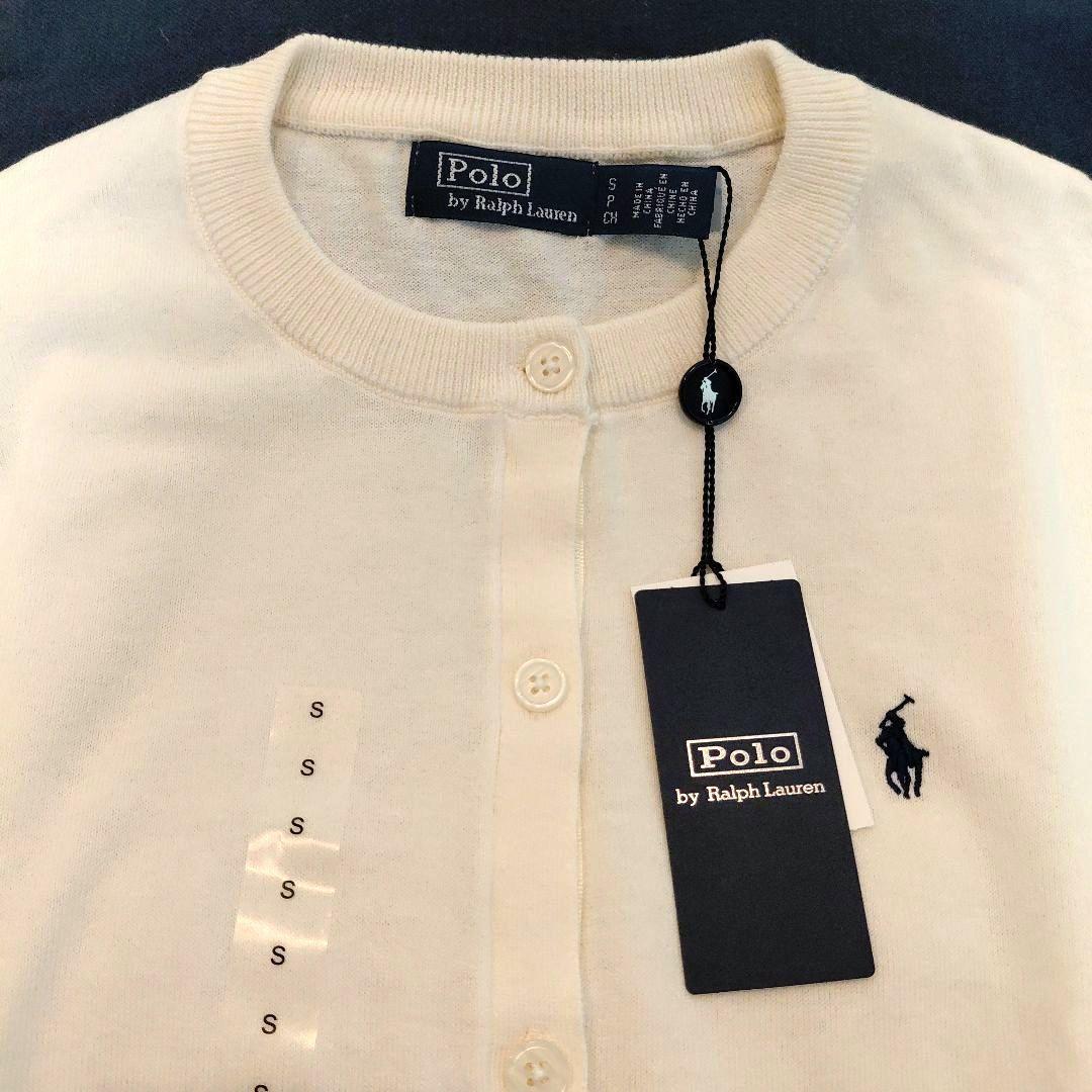 匿名配送【S】ポロラルフローレン コットン クルーネック カーディガン クリーム