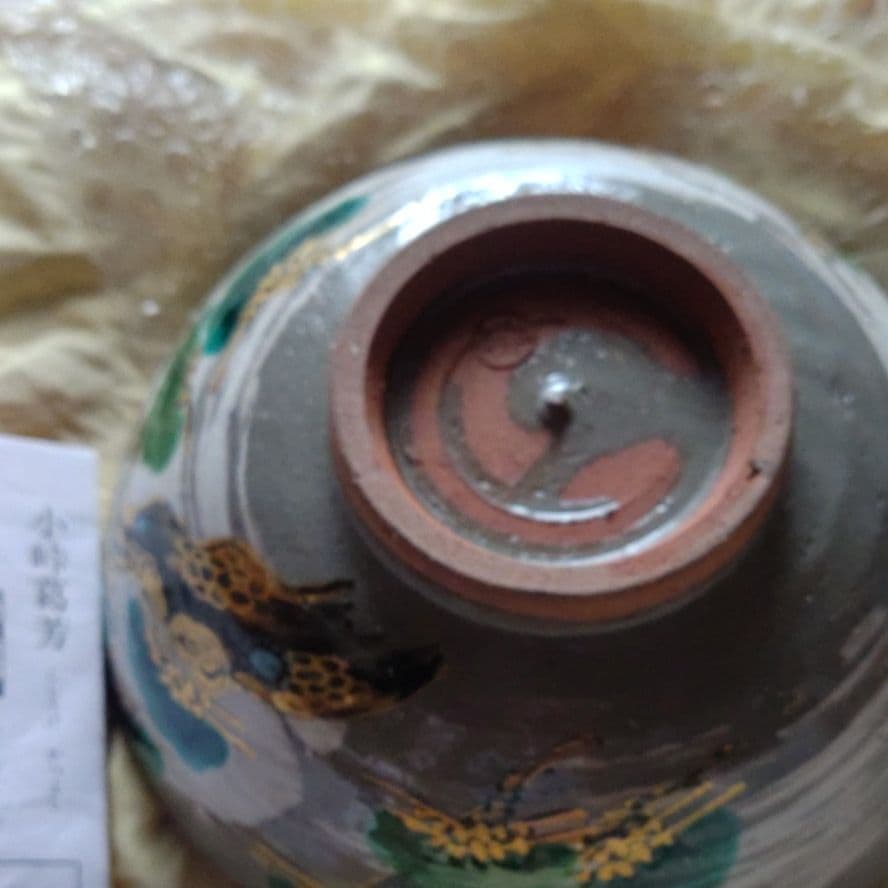 お茶道具