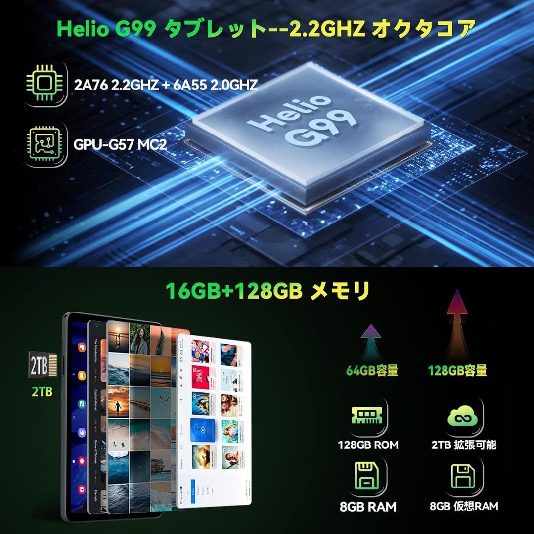 新品 Headwolf FPad6 2560x1600 16GB+128GB
