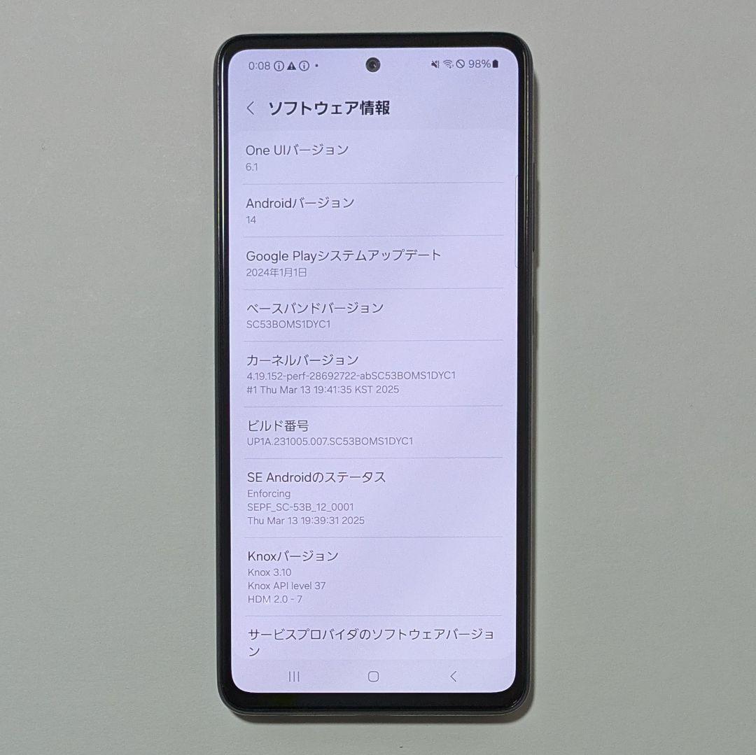 【液晶美品】Galaxy A52 5G SC-53B 黒 ドコモ SIMフリー