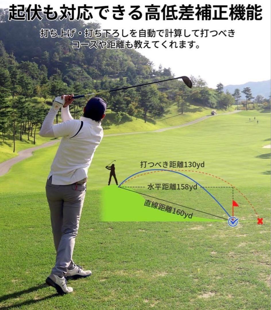 ゴルフレーザー測量計　Type-C充電式