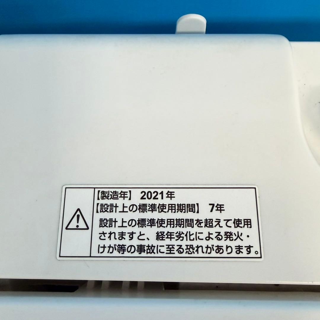750 ホワイト　大きめ　ヤマダセット　冷蔵庫　200L弱　洗濯機　6キロ　格安