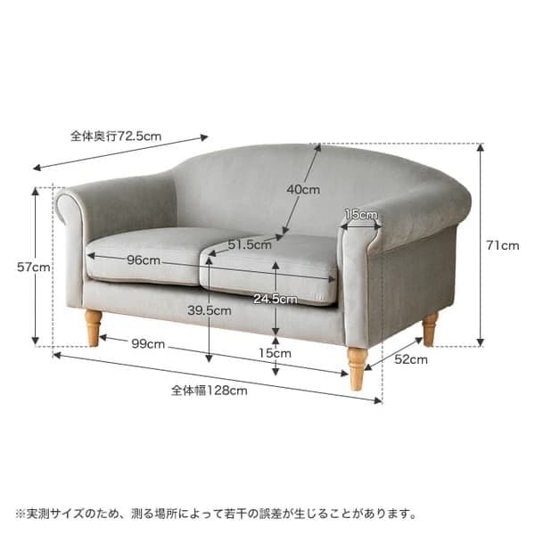 2人掛け ソファ おしゃれ アンティーク 天然木 リラックス