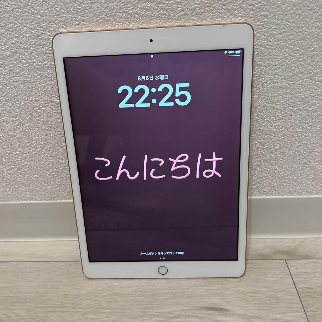 【完動品】iPad 第8世代 32GB早い者勝ち✨