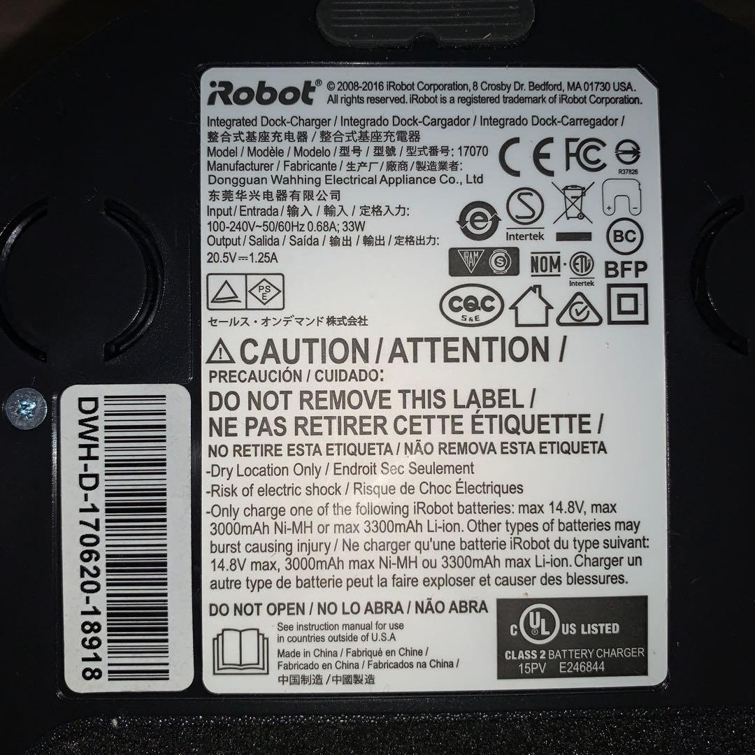 【2017年製】iRobot Roomba(ルンバ)960