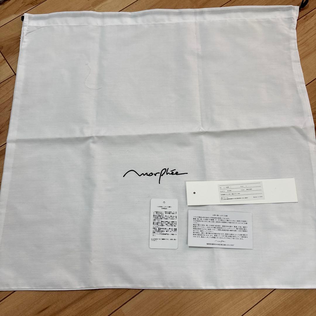 Morphée オイルスエードレザーバッグ Lサイズ