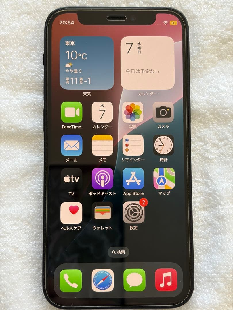 iPhone12 mini ブラック 128GB SIMフリー 美品 箱あり