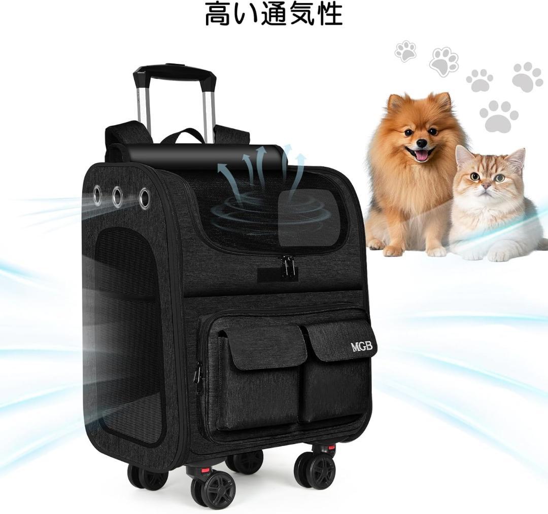 【MEG】ペットキャリー リュック キャスター付き 3WAY多機能設計 猫 犬