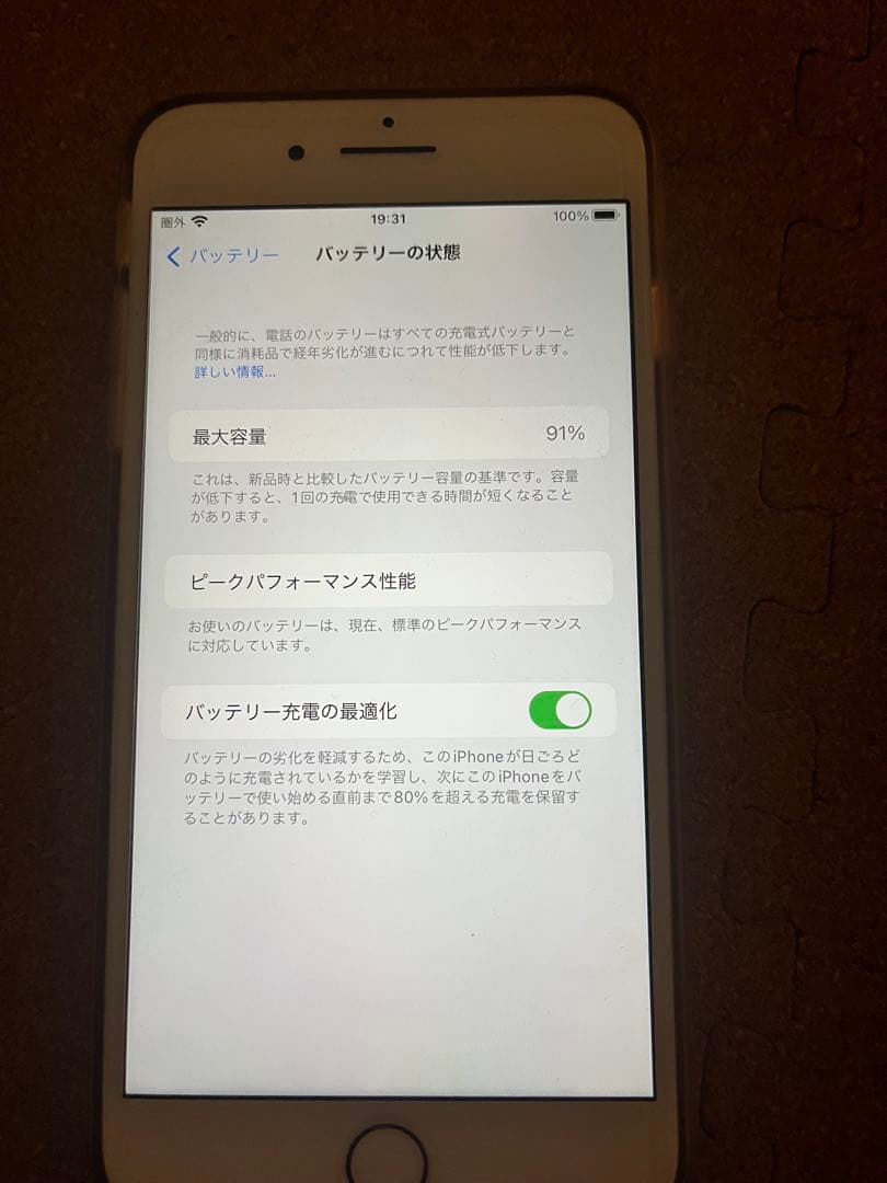 iPhone7 Plus 128GBローズゴールドSIMフリー バッテリー92%